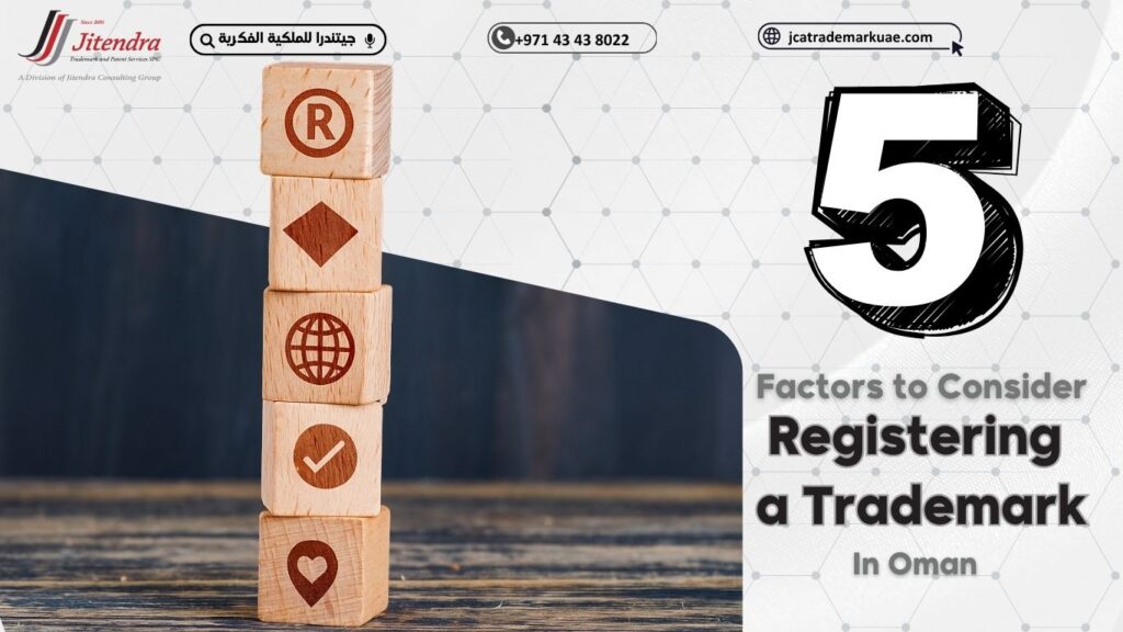 top 5 factors to consider when registering a trademark in Oman